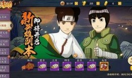 火影快报最新爆料视频,揭秘忍者世界新篇章！