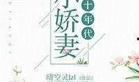 鱼妹吃瓜小说免费阅读,揭秘小说世界里的秘密花园