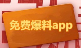 热点爆料入口最新版下载,下载体验全新升级，畅享资讯新境界