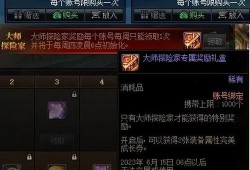 第十一季战令爆料视频,全新内容与惊喜等你解锁！