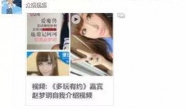 呆妹以前爆料视频大全下载,揭秘幕后故事与精彩瞬间