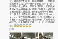 今日成都爆料新闻最新,揭秘神秘事件背后的真相