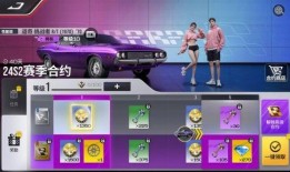 巅峰极速s2最新爆料,性能升级，速度与激情再升级！