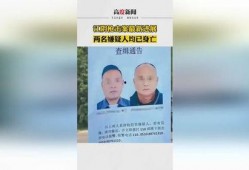 江苏无锡爆料案件最新,真相揭开，疑云散去，正义终将到来