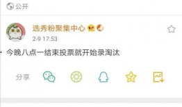 最新爆料是真的吗