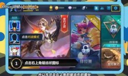 王者荣耀爆料萌萌视频大全,趣味瞬间，欢乐无限