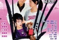 夜玫瑰在线观看,浪漫悬疑，在线观看，揭开神秘面纱