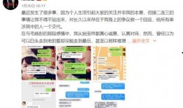陈翔截图爆料视频,揭秘娱乐圈背后真相