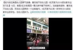 南昌大网红爆料事件视频,揭秘事件背后真相