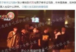 娱乐圈爆料推文一更到底,一网打尽明星幕后故事