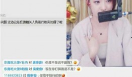 海归网红爆料事件视频播放,揭秘事件背后真相