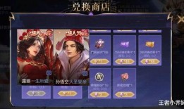 大圣娶亲返场最新爆料,经典再现，幕后故事曝光！