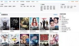 山东女子爆料网站视频播放,揭秘惊人内幕