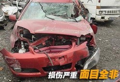 爆料南京丰田车祸视频,视频揭露事故真相