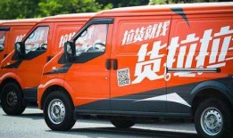 货拉拉最新内部爆料,最新爆料揭示行业真相