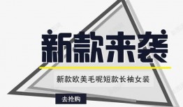 新品爆料视频文案范文素材,揭秘视频文案背后的创意火花