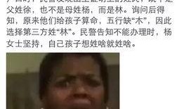 搞笑新闻爆料大全,搞笑新闻爆料大全精选集锦