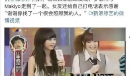 杨百万前女友爆料视频,揭秘惊人内幕