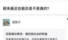 新浪网裁员最新爆料新闻,最新爆料揭露裁员真相”