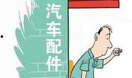 汽车打假爆料案例最新,最新案例深度剖析