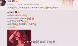 娱乐圈内幕爆料张碧晨,张碧晨背后的惊人内幕