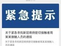 平山爆料最新新闻消息,最新热点事件深度解析