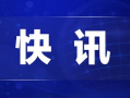三水最新热点爆料新闻,三水突发！最新热点爆料事件引发全城关注