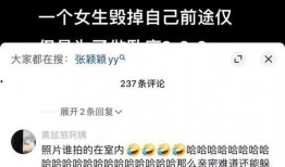 张颖颖又被爆料了吗视频,真相究竟如何？
