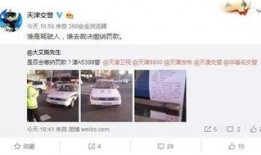 爆料天津生活视频,视频带你领略津城魅力与日常