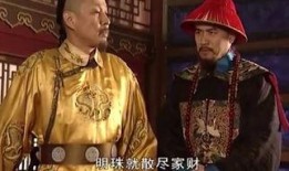 电视剧康熙王朝全集在线观看46集,揭秘皇位争夺背后的惊心动魄！