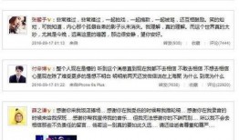 博主爆料乔任梁视频在线观看,网友热议背后的真相