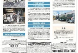 于都问政爆料最新消息新闻,最新民生问题追踪报道