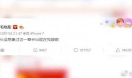 陈翔截图爆料视频,揭秘娱乐圈背后真相
