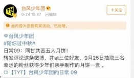 许凯最新爆料女网红视频,事件背后真相引人关注