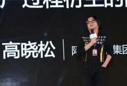 高晓松爆料娱乐圈,娱乐圈背后的惊人内幕