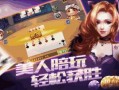 踏雪爆料完整版视频下载,揭秘事件真相与幕后黑幕