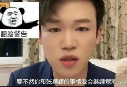 张兰最新直播爆料微博号,揭秘餐饮帝国背后的故事