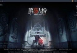 第五人格最新爆料周年庆投票,热门角色角逐荣耀巅峰