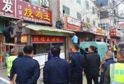 王庄最新爆料事件,揭秘事件背后惊人真相