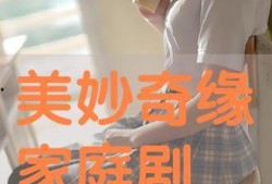 美妙在线观看,一场视觉与听觉的盛宴