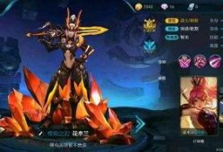 王者明天新皮肤爆料最新,神秘英雄华丽变身，明日揭晓神秘面纱