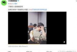 姚星宇爆料视频最新,事件背后惊人真相