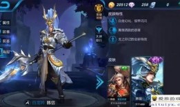 王者明天新皮肤爆料最新,神秘英雄华丽变身，明日揭晓神秘面纱