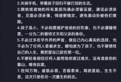 樊小慧删爆料视频,揭秘背后真相与争议