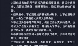 樊小慧删爆料视频,揭秘背后真相与争议